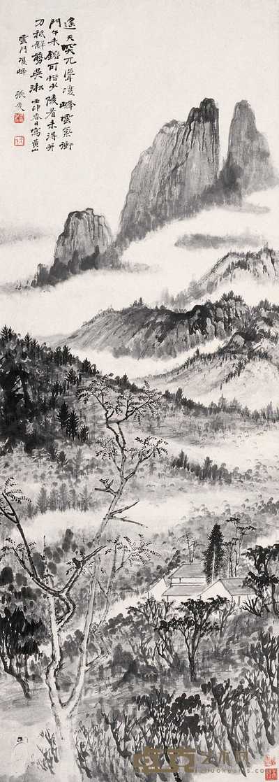 张大千 1932年作 云门双峰 立轴 118×42cm